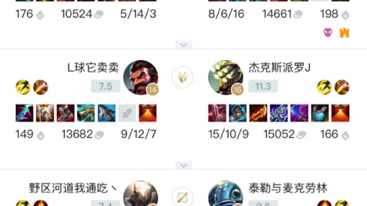 一把引人注目的对局