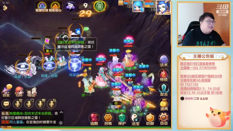 【2022-08-16 15点场】小儿郎丶丶：梦幻西游手游，221869！！！