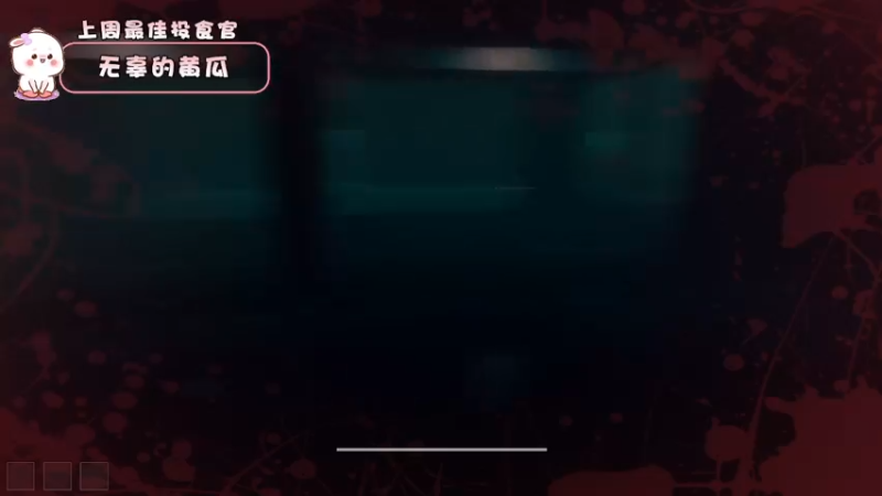 【2022-08-13 22点场】昔恩小姐姐：【搞笑女重感冒嗓子哑了~】