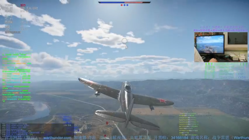 【2022-08-15 00点场】战争雷霆老铁：【战争雷霆国际服】空陆一体仿真战争网游