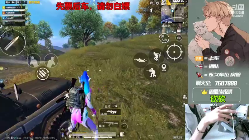 【2022-08-15 15点场】是猴子嗷：【十八岁直播间】有车位，苹果可帮打！
