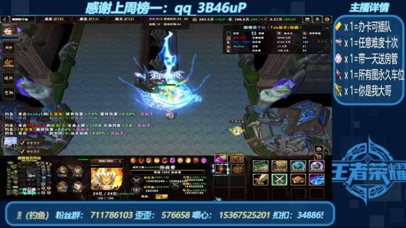 【2022-08-15 20点场】我们比谁都认真：地图名字：顺便修个仙 带肝泡点（钓鱼）