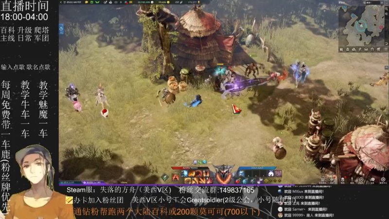 【2022-08-12 20点场】只会摆烂的子龙：这周能无极否
