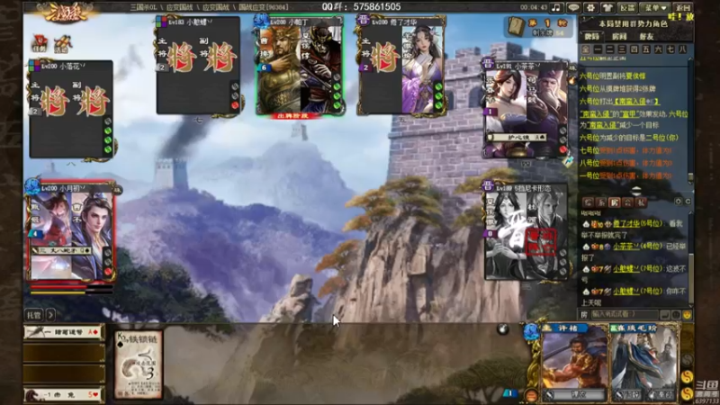 【2022-08-15 21点场】魏小仙女丷：吃饭睡觉三国杀
