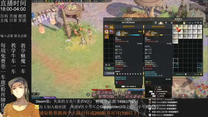 【2022-08-12 00点场】只会摆烂的子龙：这周能无极否