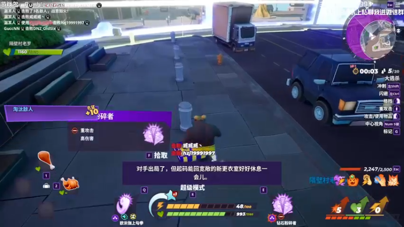 【2022-08-15 21点场】一只漏某人：【漏】分不清，我真的分不清啊