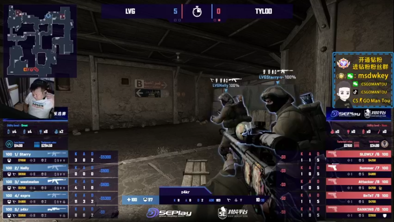 【2022-08-16 20点场】CSGO馒头：7点IEM里约预选