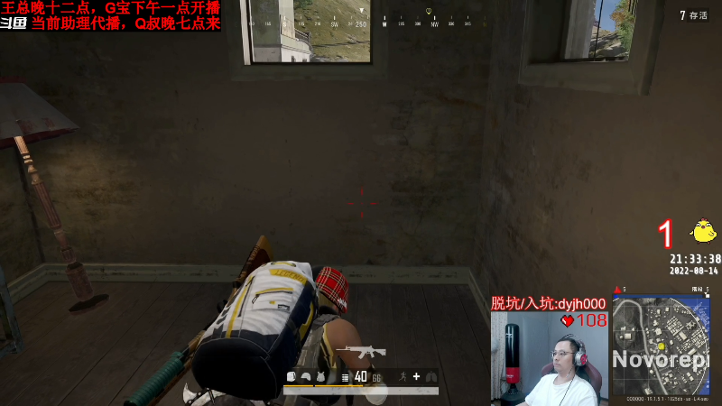 我在斗鱼看气人主播QQQ直播热门游戏