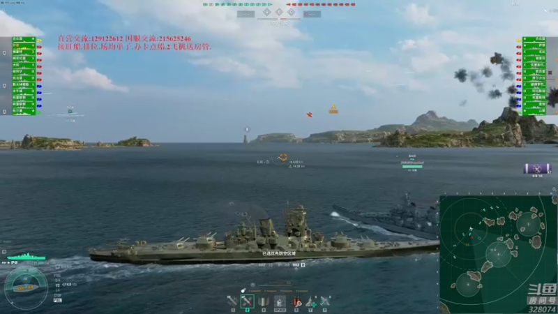 【2022-08-15 18点场】天涯凝望：战舰世界 晕船版本!