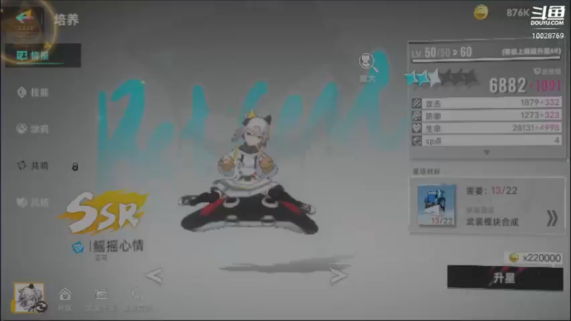 【2022-08-15 18点场】深蓝YonHen：猫之城：喵！！！