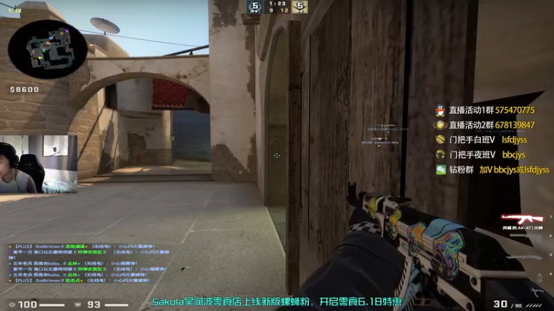 【2022-08-16 17点场】sakula吴润波：那晚只有9金，很不高兴~