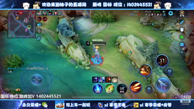 【2022-08-16 20点场】毕竟是柚子：发育路勇往直前