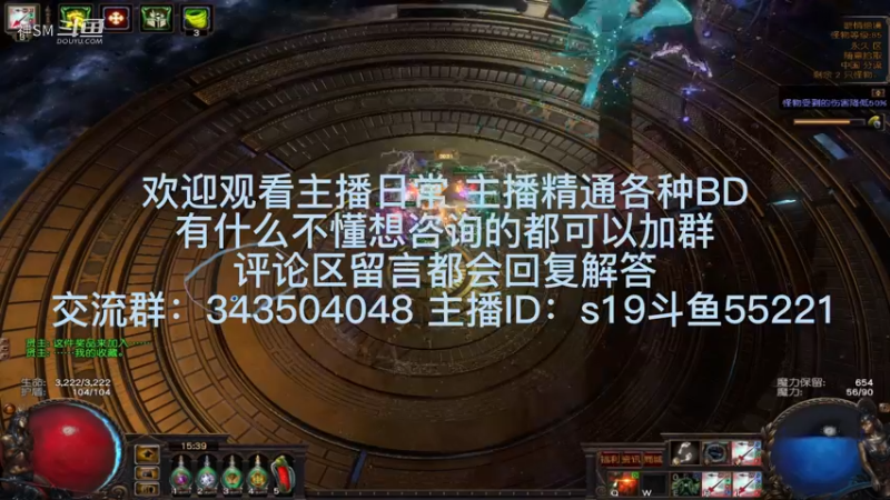 流放之路日常667