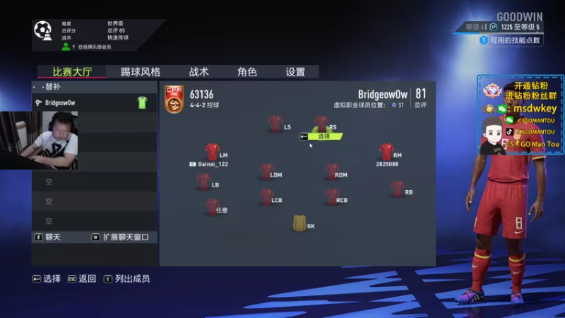 【2022-08-16 01点场】CSGO馒头：比赛能看等开始