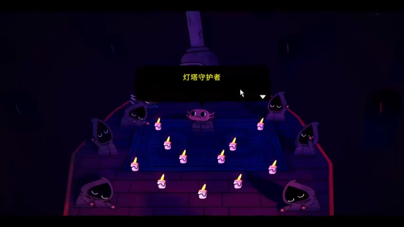 【2022-08-16 11点场】疯才lock：咩咩羊开荒记-直播第472天