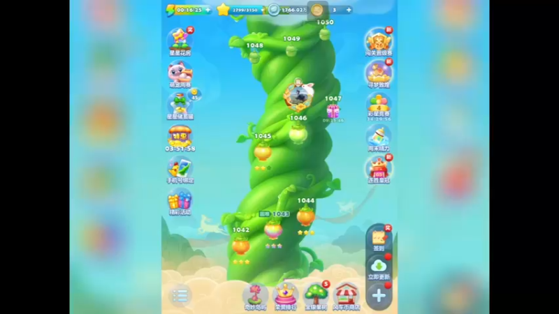 开心消消乐：第1046关，通过（1）