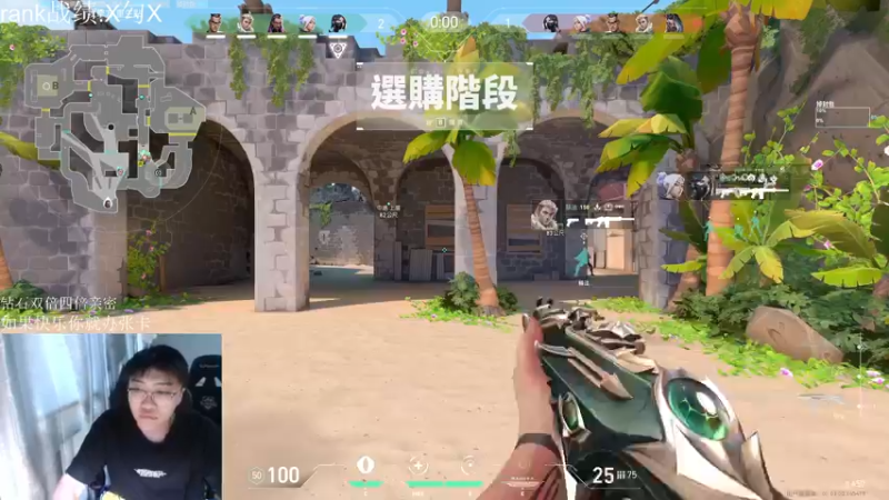 【2022-08-14 13点场】忄六神：六神：EDGvsONS CN加油！