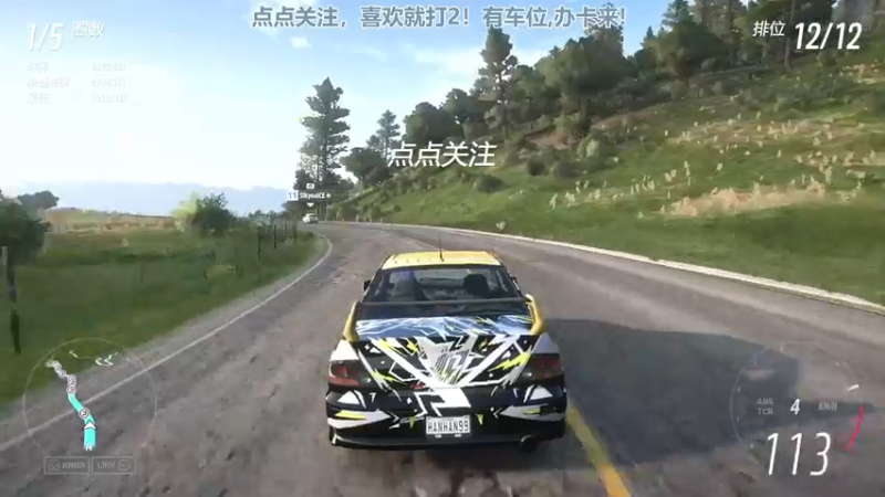 【2022-08-16 16点场】兔紫寒：车车车车车~~~`~~