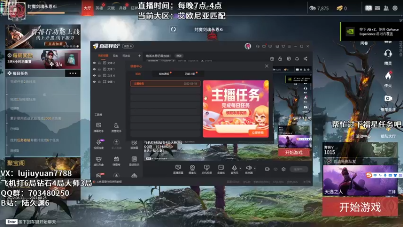 【2022-08-11 23点场】陆久渊：绝活永恩仍需加油！