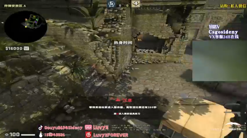 【2022-08-15 23点场】Sideny蛇：【8694】耍帅真的好难~还好我是真滴帅