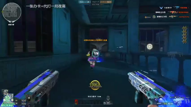 【2022-08-15 22点场】寒刃Y：夜幕绿色天花板