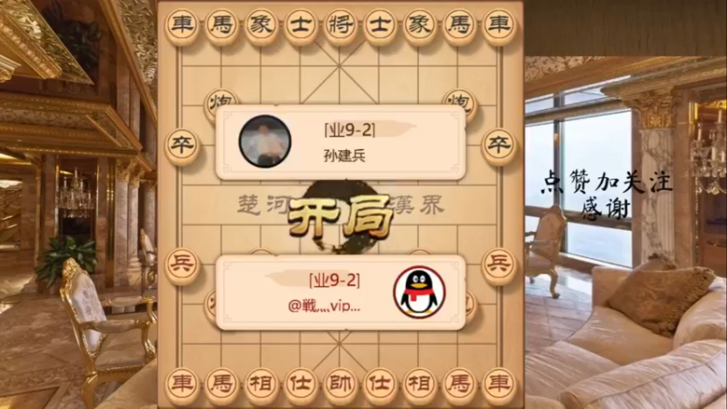 螃蟹阵转雷公炮盘头马，海底捞月杀
