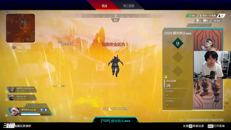 【2022-08-15 19点场】丨绅士瑄丨：亲爱的观众！我想死你们了！