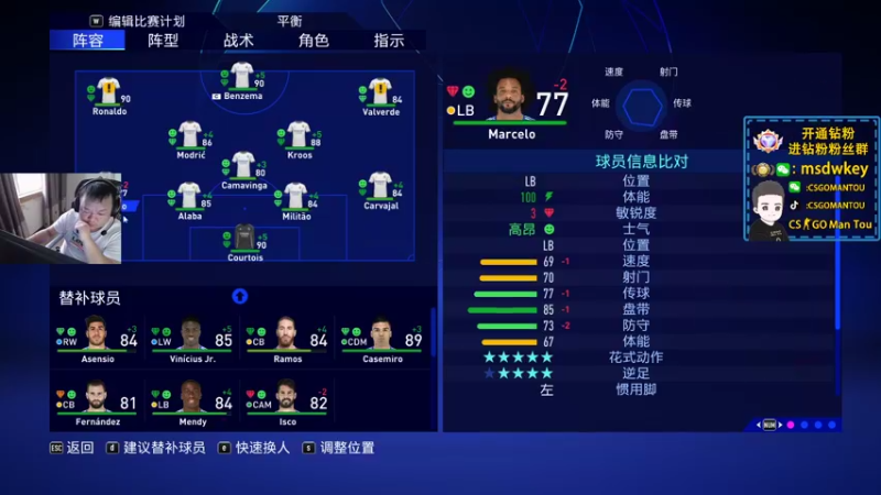 【2022-08-16 18点场】CSGO馒头：7点IEM里约预选