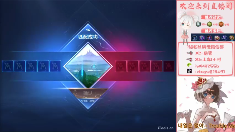 【2022-08-16 15点场】小飞Avery：国服小乔：学小乔看小飞