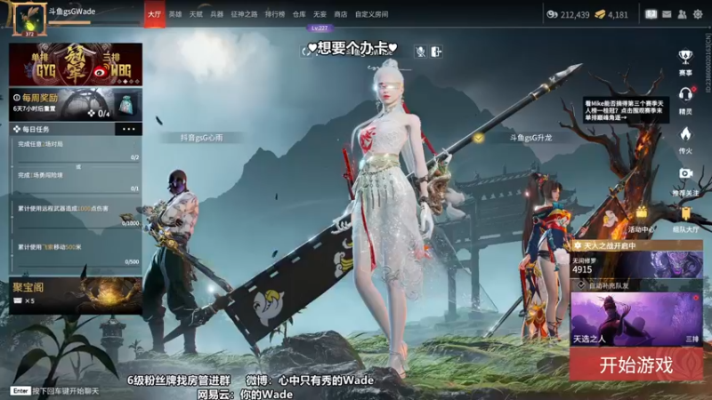 【2022-08-15 20点场】WadeOvO丶：Wade：顶级爆杀战神！
