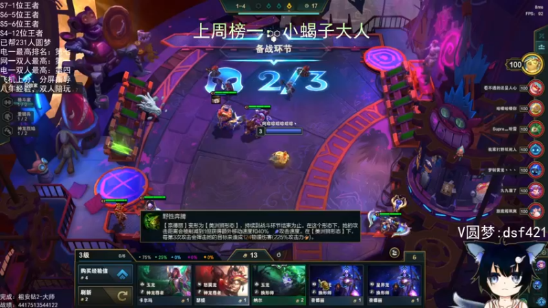 【2022-08-10 23点场】追风皇帝：上分进，在线圆梦