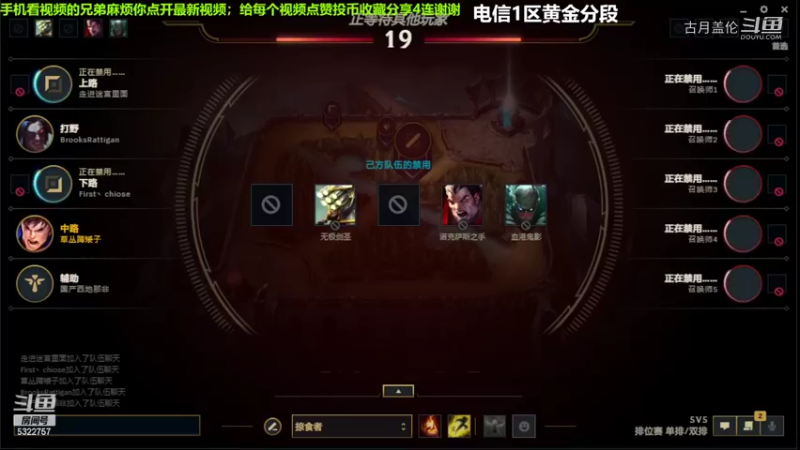 中单盖伦对线冰女，13-5结束游戏；实力压了2级...