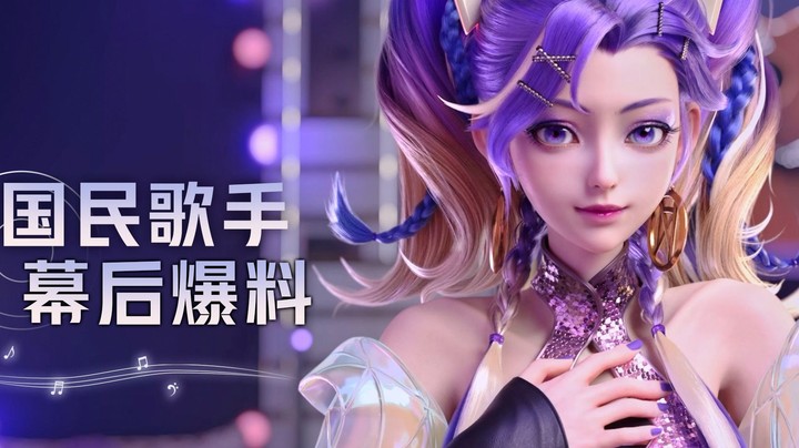 新晋国民歌手香的幕后采访来袭！放话“这个夏天想和人battle”？