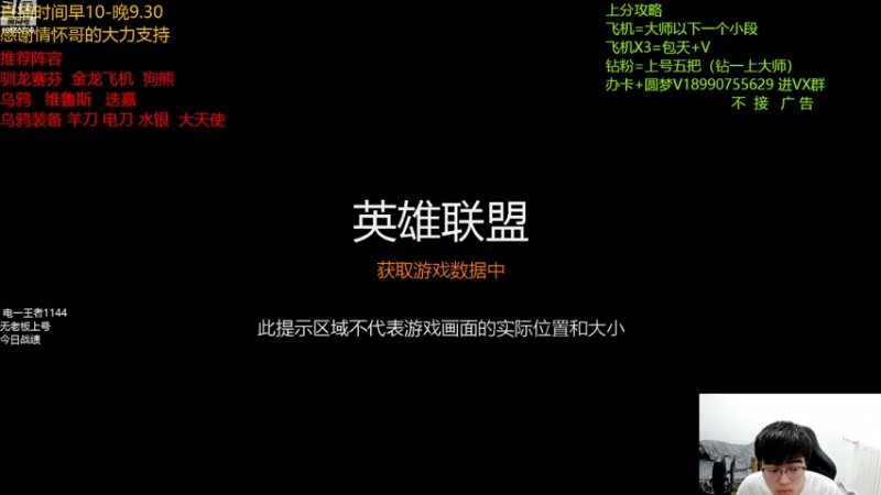 【2022-08-16 13点场】四川云顶棋圣小志：圆梦专场  千分王者思路教学！