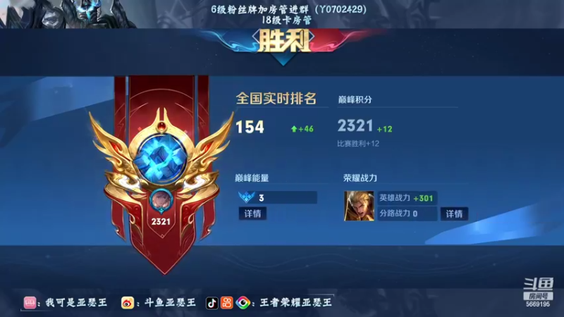 【2022-08-15 22点场】亚瑟王丶Z：三亚加油！海南加油！巅峰赛2322！