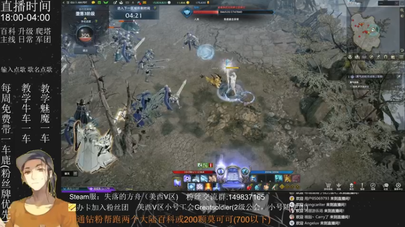 【2022-08-08 18点场】只会摆烂的子龙：这周能无极否
