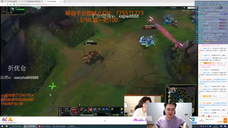 【2022-08-15 22点场】jjking剑姬：世界第一剑姬，重回巅峰！