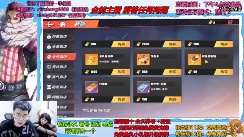 【2022-08-12 21点场】王阿龙大魔王：有问必答直播哦