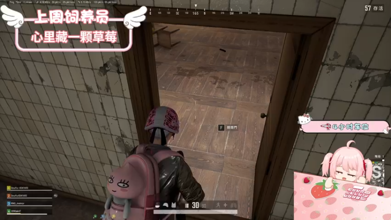 【2022-08-15 22点场】就是草莓酱吖：小草莓：有车位，不来我就绑架你，哼
