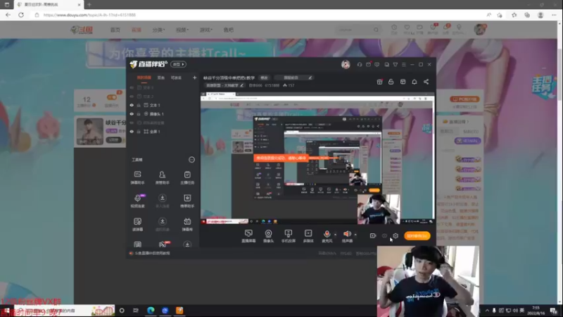 【2022-08-16 07点场】自宇666：峡谷千分顶级中单把把c教学