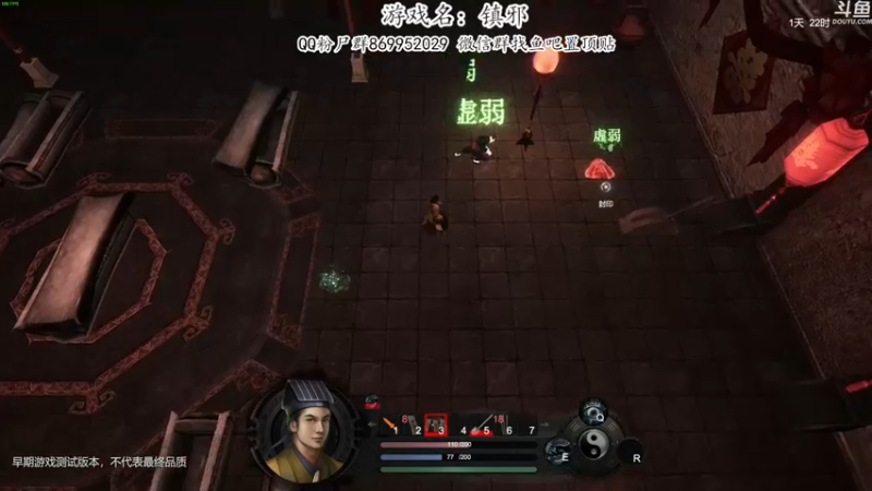 【2022-08-15 22点场】我有上将潘森：【森】镇邪