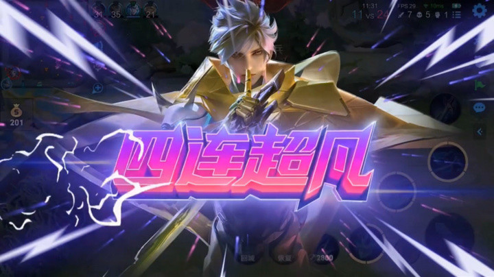 【澜】每天都有在努力练习澜澜公主哦