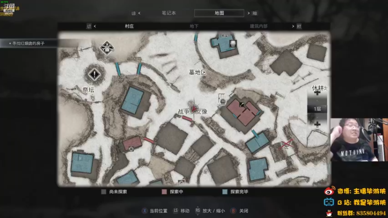 【2022-08-14 00点场】毕游侠：等更新，玩生化危机8