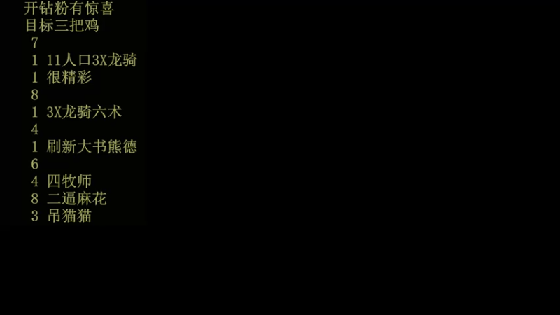 【2022-08-16 09点场】csy影：拒绝嘴硬拒绝嘴硬
