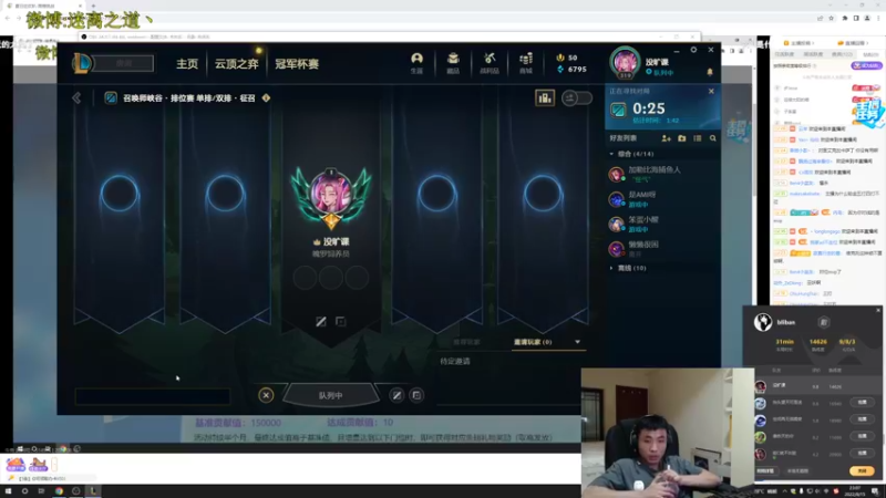 【2022-08-15 23点场】迷离之道丶：迷离劫：善语结善缘，恶语伤人心