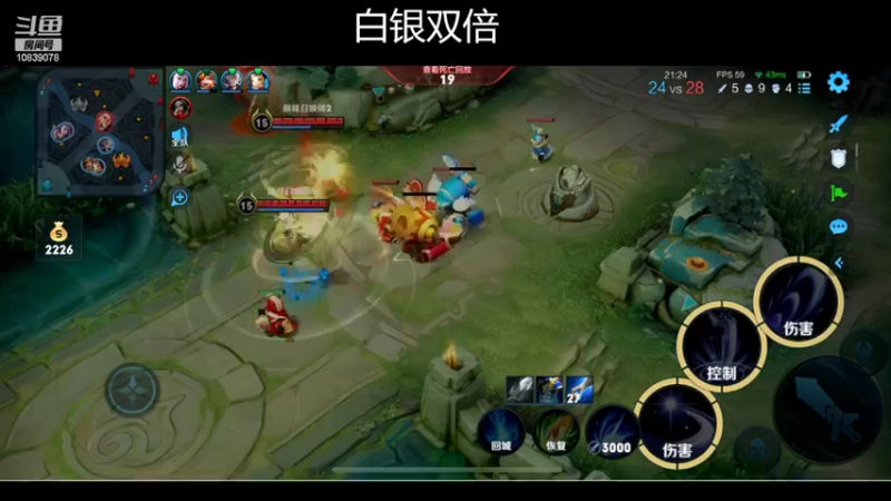 【2022-08-16 22点场】苏晨eve：世界不会怜悯弱者（白银双倍）