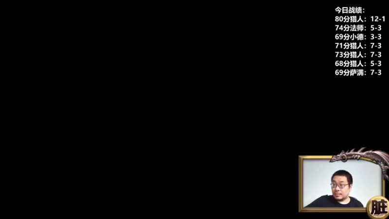 【2022-08-16 18点场】王师傅精益求精：搬完家了，今天竞技场