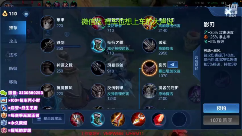 【2022-08-15 23点场】HK提笔：国服二带三，全天有车位
