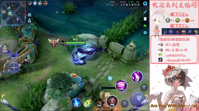 【2022-08-15 21点场】小飞Avery：国服小乔：学小乔看小飞