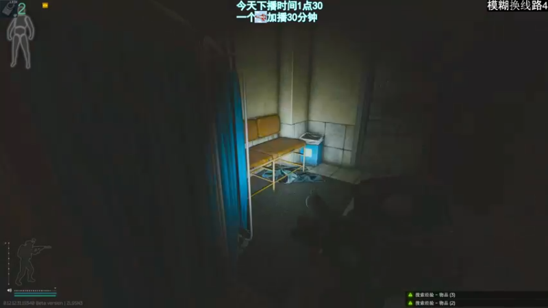 【2022-08-16 19点场】阿聪丷：【阿聪】海岸线的亡